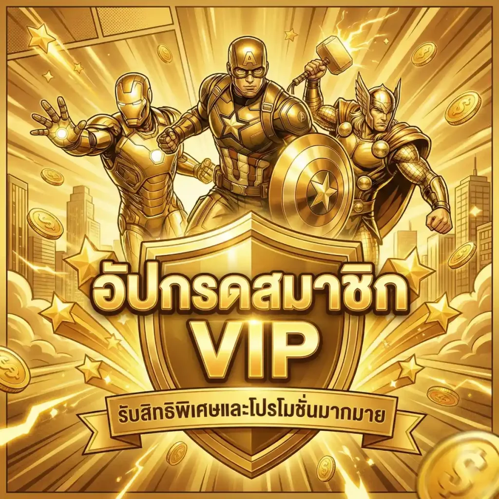 สล็อตแตกทุกวัน